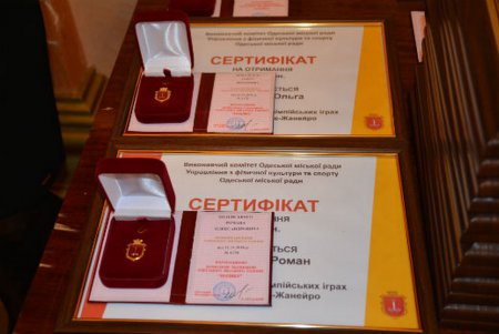 Одесса впервые чествовала лауреатов муниципальной премии «Спортивная столица» (фото)