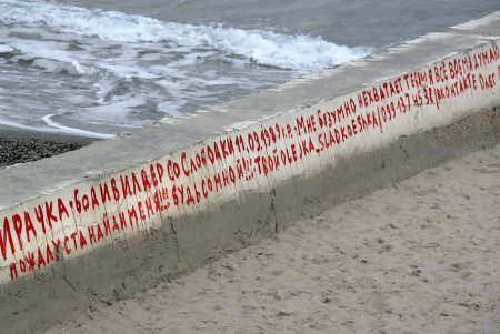 Одесская Аркадия готовится к новому сезону (фоторепортаж)