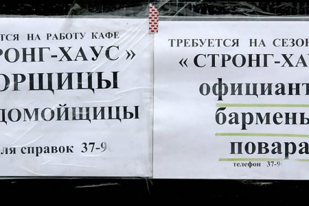 Одесская Аркадия готовится к новому сезону (фоторепортаж)