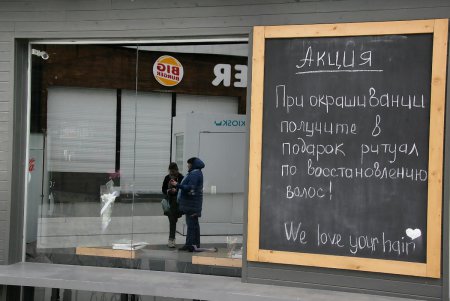 Одесская Аркадия готовится к новому сезону (фоторепортаж)