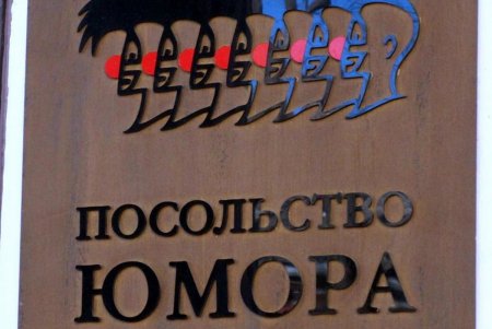 «Поплыли!»: в Одессе стартовал седьмой Международный фестиваль клоунов и мимов «Комедиада» (фото)