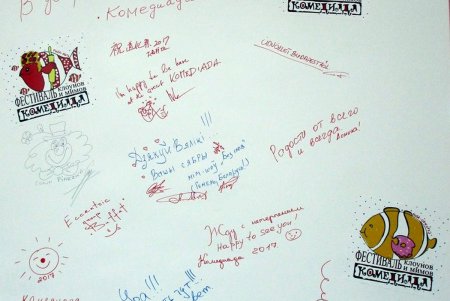 «Поплыли!»: в Одессе стартовал седьмой Международный фестиваль клоунов и мимов «Комедиада» (фото)