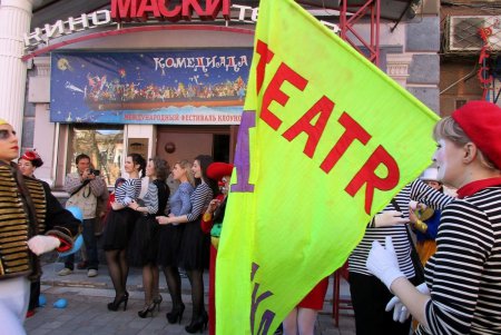 «Поплыли!»: в Одессе стартовал седьмой Международный фестиваль клоунов и мимов «Комедиада» (фото)