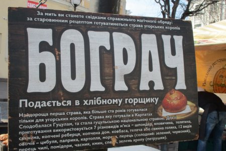 Одесская Юморина без покушать? Ой, мне уже смешно (фото)