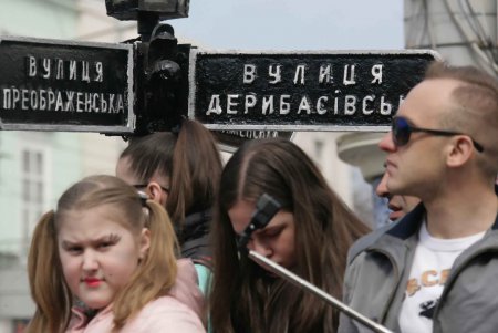 В Одессе прошло главное шествие Юморины (фоторепортаж) 