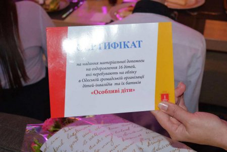 Одесские дети с особыми потребностями стали обладателями сертификатов на покупку компьютеров (фото)