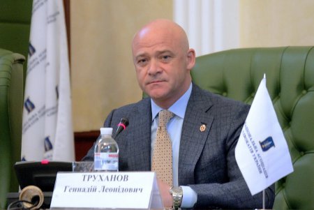 Мэр Одессы принял участие в заседании Совета адвокатов Украины (фото)