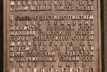 Ко Дню освобождения Одессы памятник одесситу и маршалу перестал быть монументом вандализму (фото)   