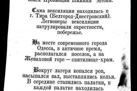 На Дерибасовской временно расположились «римляне» (фоторепортаж)