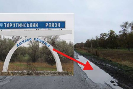 Тарутинский  район: там, где закончился асфальт (фото) 