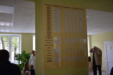 В Одессе на знаменитой старой Пересыпи открыли современную амбулаторию (фото)