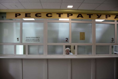 В Одессе на знаменитой старой Пересыпи открыли современную амбулаторию (фото)