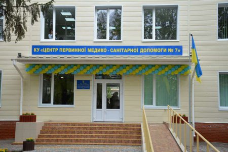 В Одессе на знаменитой старой Пересыпи открыли современную амбулаторию (фото)
