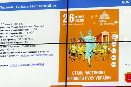 Международный полумарафон соберет в Одессе участников, среди которых не будет проигравших (фото)