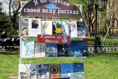 В Горсаду одесситов приветствовали «Букфест» и ожившие герои любимых книг (фото)