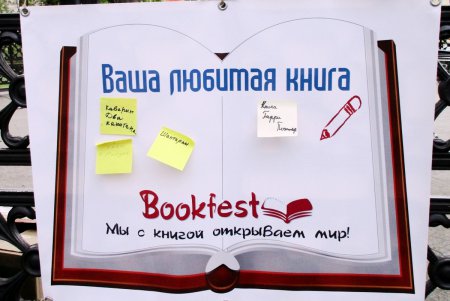 В Горсаду одесситов приветствовали «Букфест» и ожившие герои любимых книг (фото)