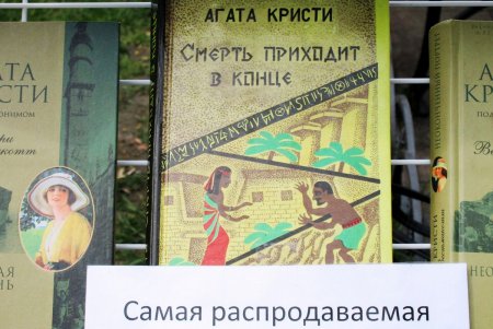 В Горсаду одесситов приветствовали «Букфест» и ожившие герои любимых книг (фото)