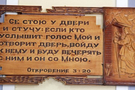 Празднование 500-летие Реформации: в Одессе прошел областной Конгресс верующих (фоторепортаж)