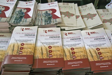 Празднование 500-летие Реформации: в Одессе прошел областной Конгресс верующих (фоторепортаж)