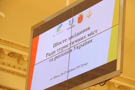 В Одессу приезжают не только ради моря, — Геннадий Труханов