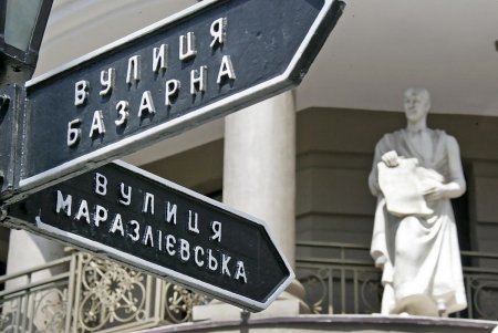 Фотопроменад по «Маразлиевской»