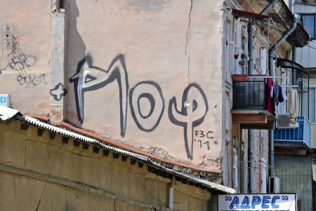 О том, как можно Город собственноручно «художественно» испоганить (фоторепортаж)