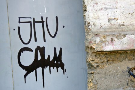 О том, как можно Город собственноручно «художественно» испоганить (фоторепортаж)