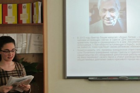 Известные одесситы стали героями и персонажами исследовательских работ (фото)