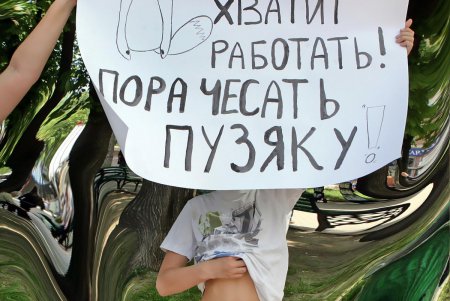 По Одессе прошлась монстрация давно и недавно отсидевших (фоторепортаж)