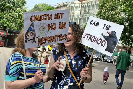 По Одессе прошлась монстрация давно и недавно отсидевших (фоторепортаж)