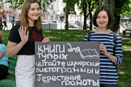 По Одессе прошлась монстрация давно и недавно отсидевших (фоторепортаж)