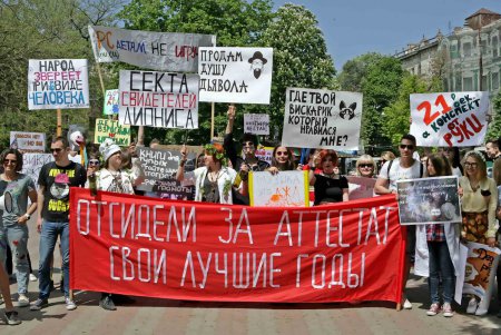 По Одессе прошлась монстрация давно и недавно отсидевших (фоторепортаж)