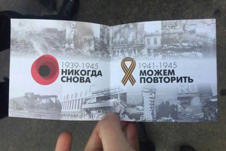 Запрещенная символика и полиграфическая продукция: в отделы полиции Одессы доставлены пятнадцать граждан (фото, видео)