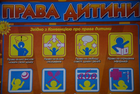 В Одессе открыли первый специализированный Центр  помощи трудным подросткам (фоторепортаж)
