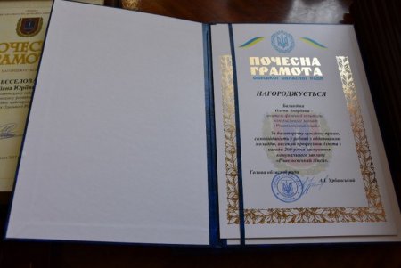 Ришельевский лицей празднует два века интеллектуальной жизни (фото)