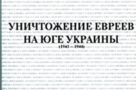 Перестало биться сердце Почетного гражданина Одессы Якова Маниовича