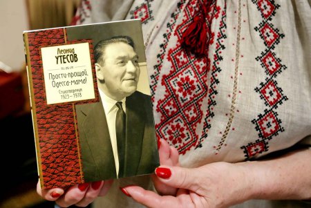  «Утесовская Одесса вчера и сегодня» показалась в музее Ледечки (фоторепортаж) 