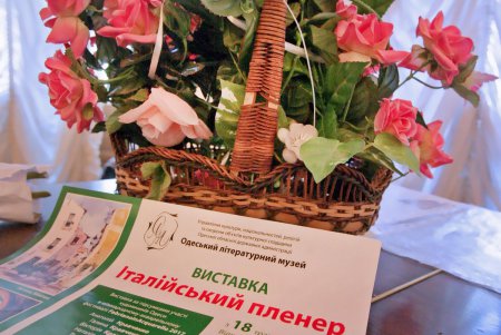Одесские художники захватили с собой «Итальянский Пленэр» (фоторепортаж)