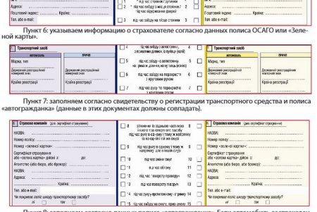 Страховые агенты рассказали об одесских «автострахах» 