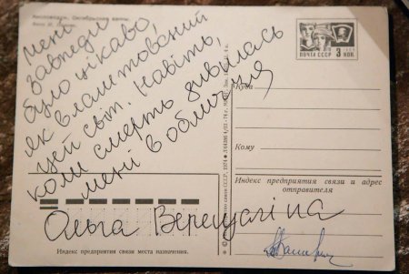 «Вера. Война. Возвращение» - фоторазмышления о людях и Судьбах, вернувшихся с  ТОЙ Войны (фоторепортаж)
