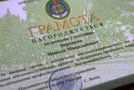 Пограничники принимают поздравления (фоторепортаж) 