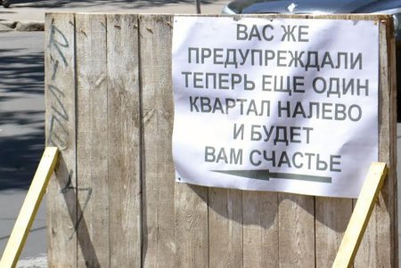 Одесские коммунальщики «указывают дорогу» нерадивым автолюбителям (фото)