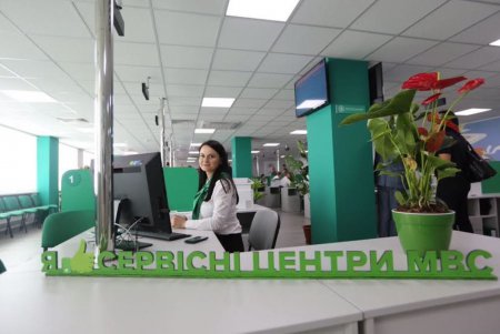В Одессе заработал первый сервисный центр МВД