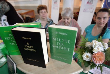 На выставке-форуме «Украинская книга на Одесщине» представили новинки отечественного книгоиздания