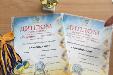 «Моряна» и «Браво» с «Калейдоскопом» просияли на международных фестивалях (фото)