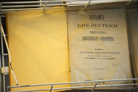 Кладезь мудрости Одессы представил уникальные издания двухвековой давности (фото)