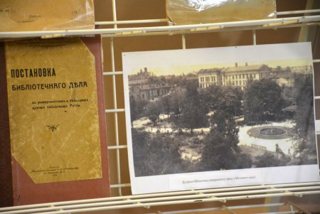 Кладезь мудрости Одессы представил уникальные издания двухвековой давности (фото)
