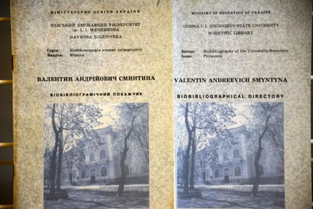Кладезь мудрости Одессы представил уникальные издания двухвековой давности (фото)