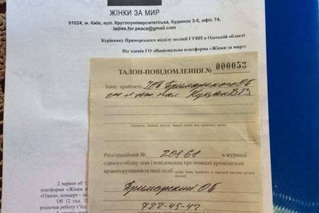 Генерал Головин держит на личном контроле нападение  на активисток платформы «Женщины за мир» (фото)