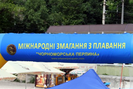 «Ланжерон» вторично украсила «Черноморская жемчужина» (фоторепортаж)